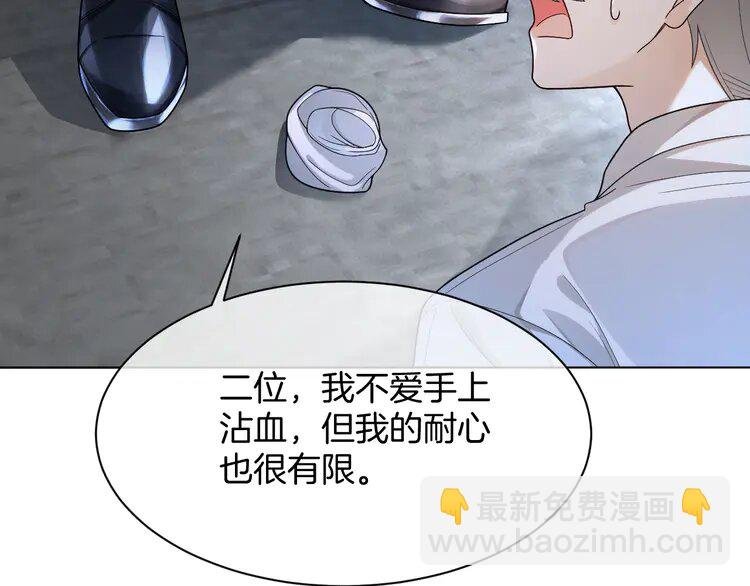 220 第220话 失踪的科学家