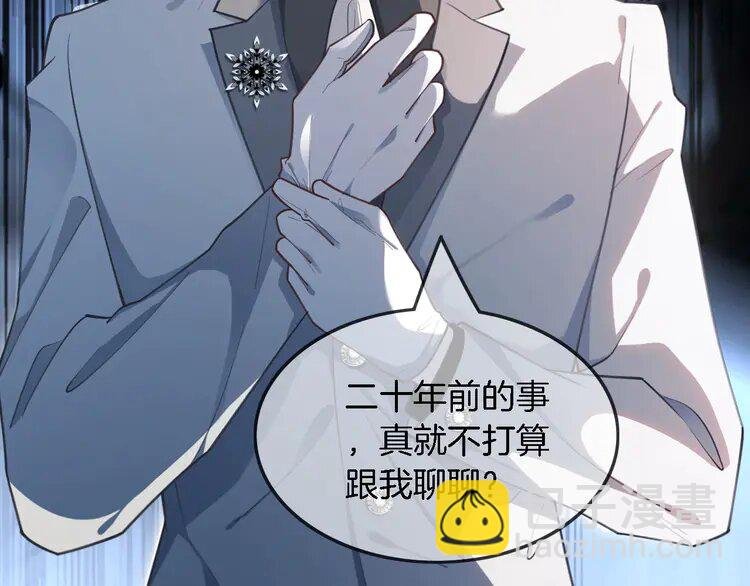 220 第220话 失踪的科学家