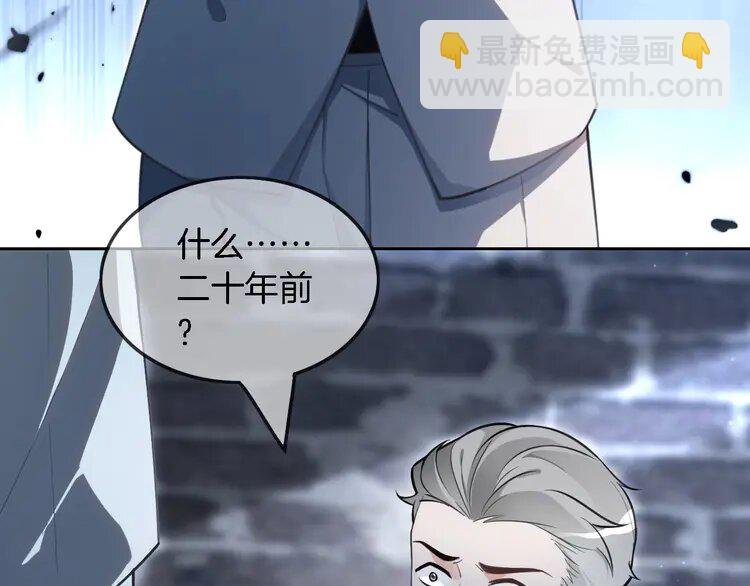 220 第220话 失踪的科学家