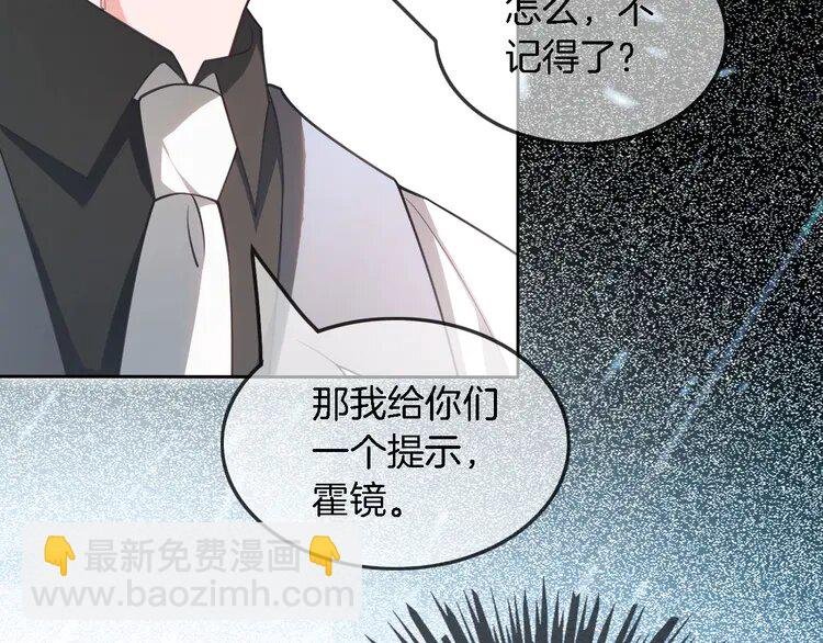 220 第220话 失踪的科学家