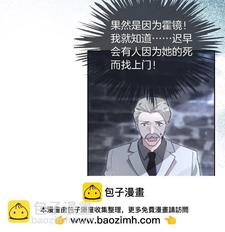220 第220话 失踪的科学家