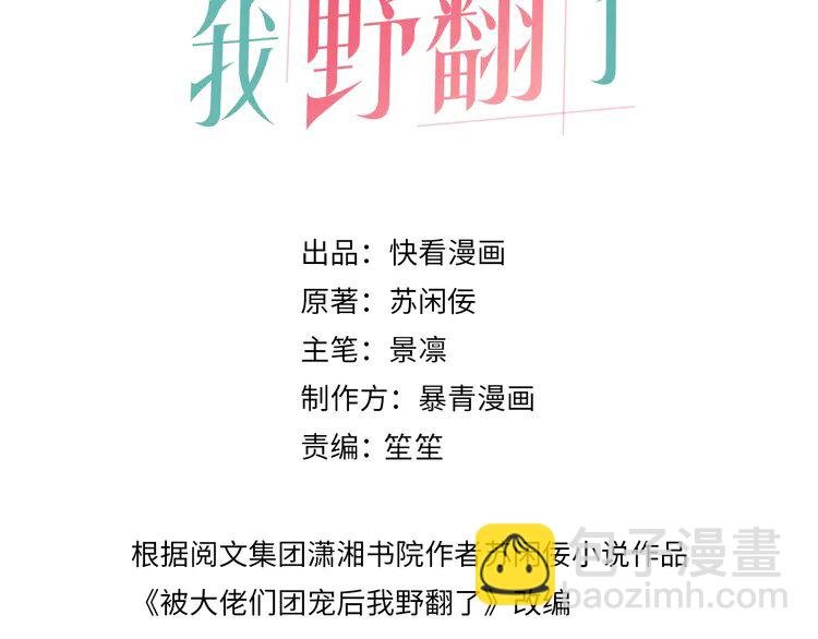 221 第221话 吐露真相