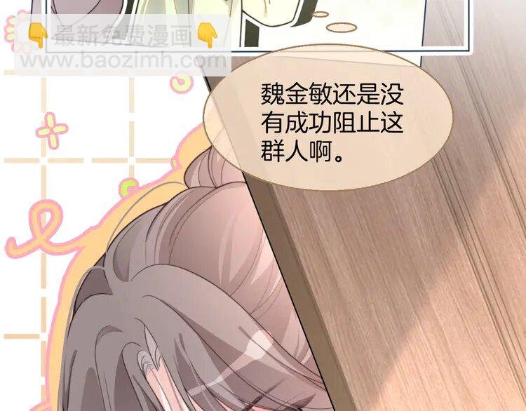 221 第221话 吐露真相