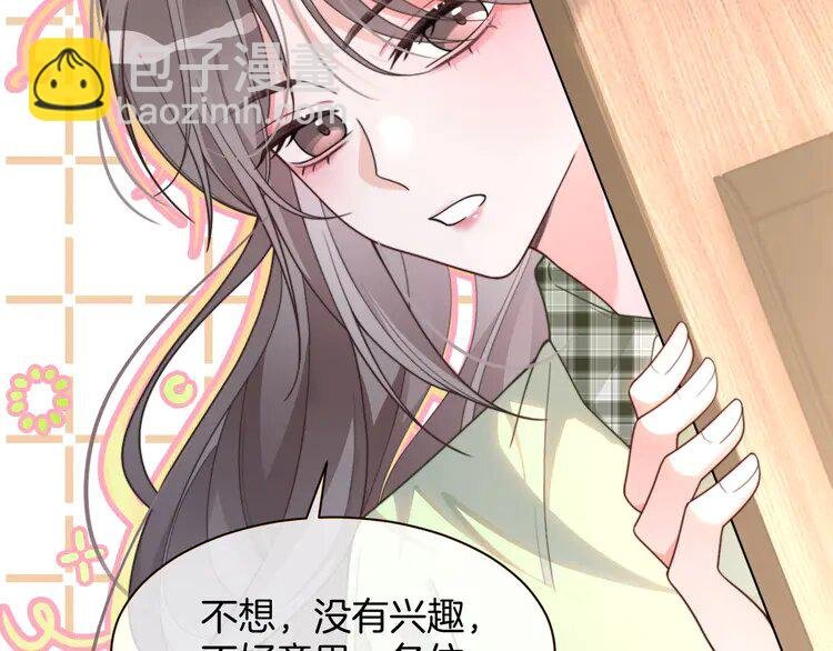221 第221话 吐露真相