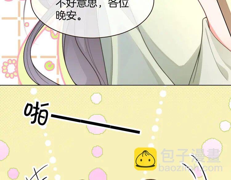 221 第221话 吐露真相