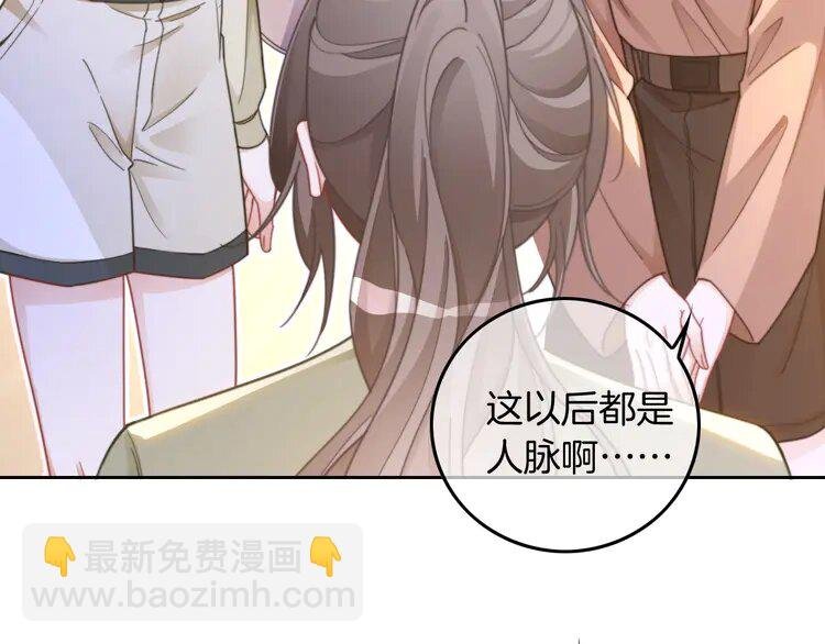221 第221话 吐露真相