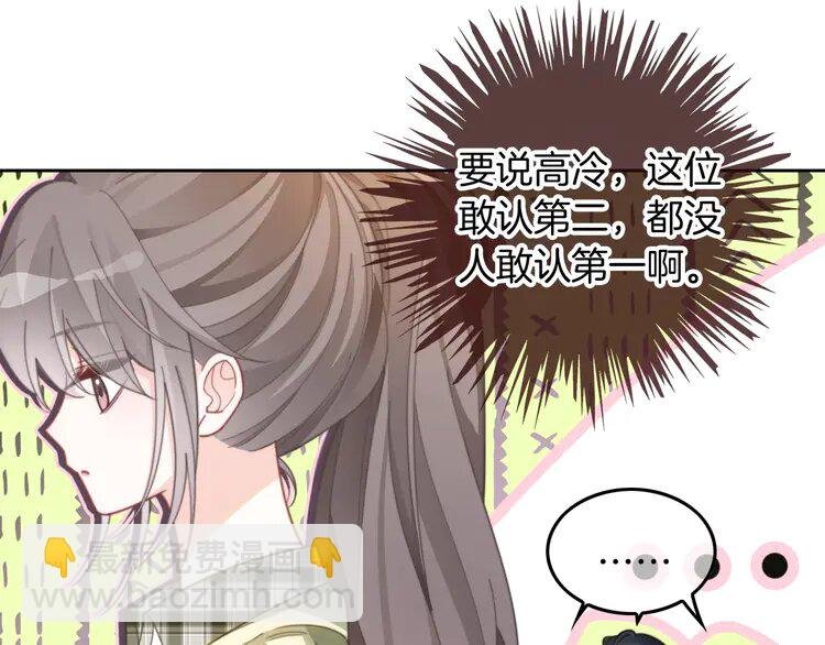 221 第221话 吐露真相