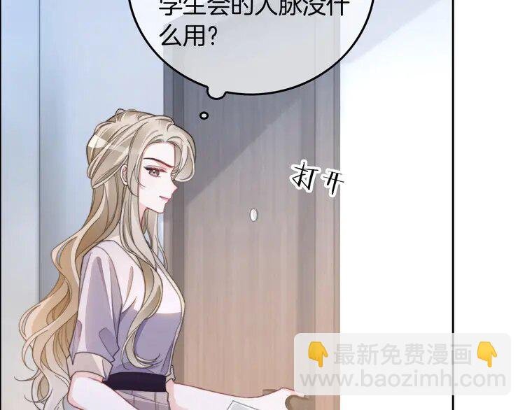 221 第221话 吐露真相