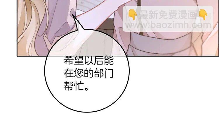 221 第221话 吐露真相