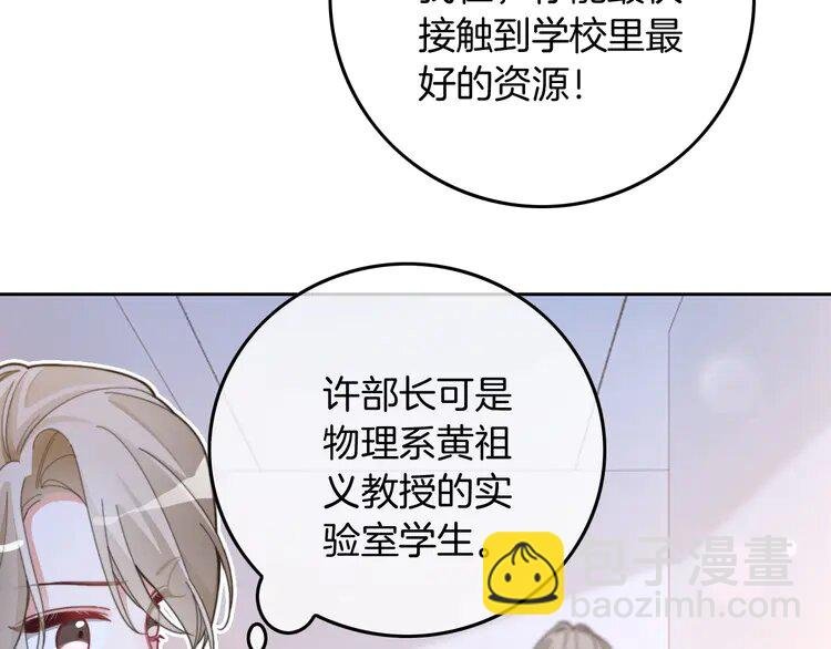 221 第221话 吐露真相