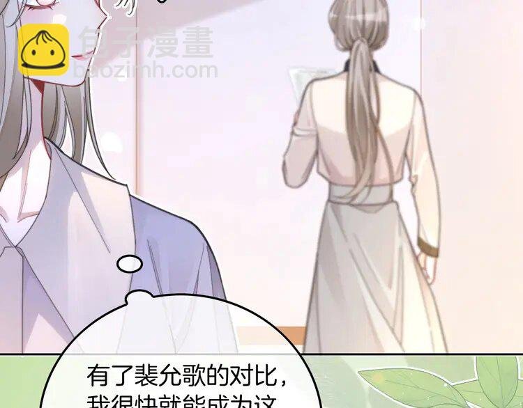 221 第221话 吐露真相