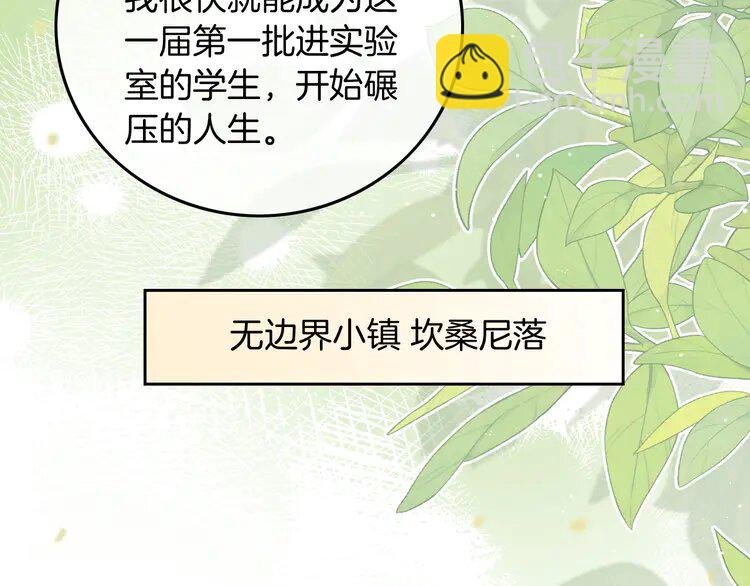 221 第221话 吐露真相
