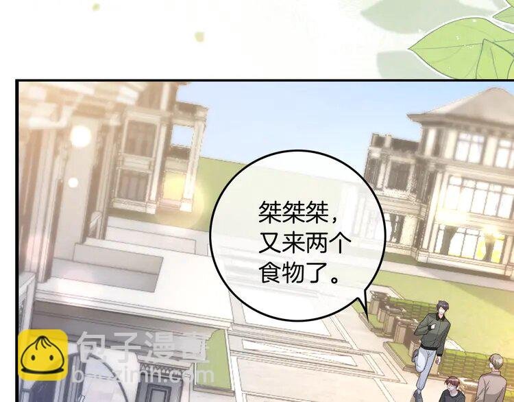 221 第221话 吐露真相