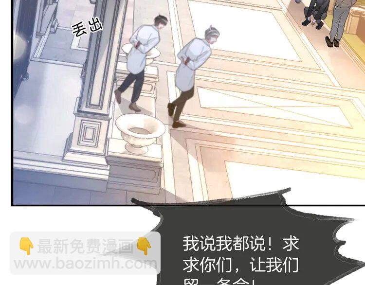 221 第221话 吐露真相