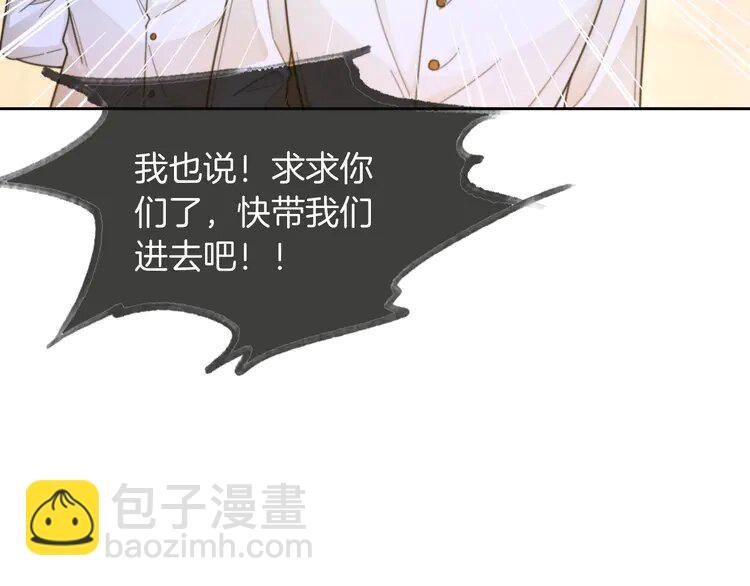 221 第221话 吐露真相