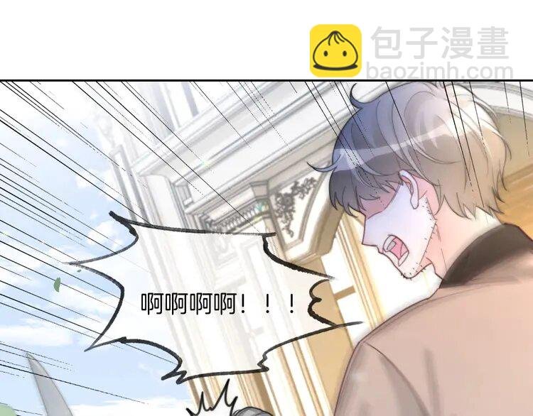 221 第221话 吐露真相
