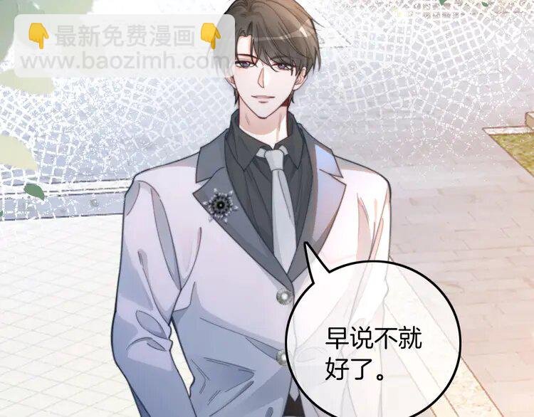 221 第221话 吐露真相