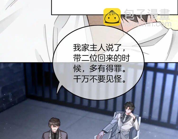 221 第221话 吐露真相