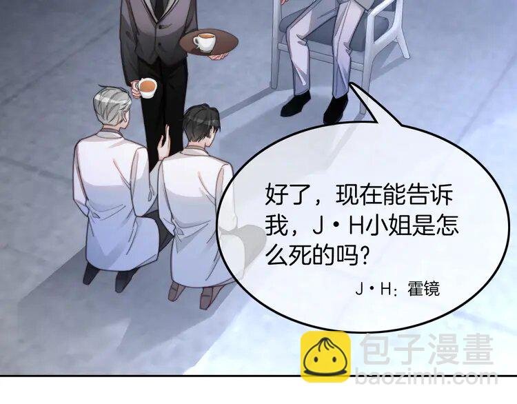 221 第221话 吐露真相