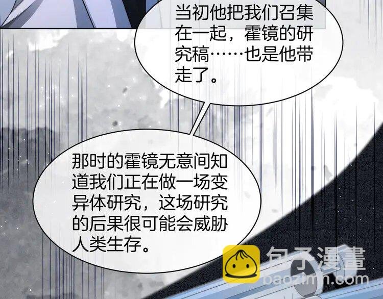 221 第221话 吐露真相