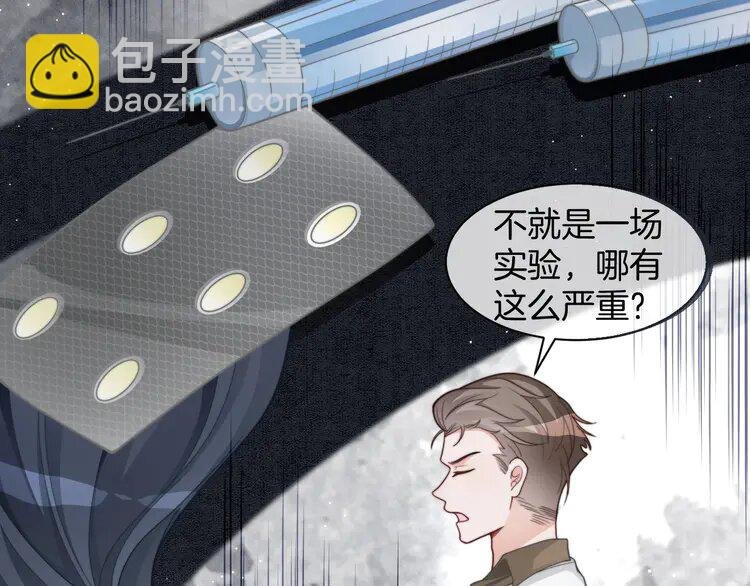221 第221话 吐露真相