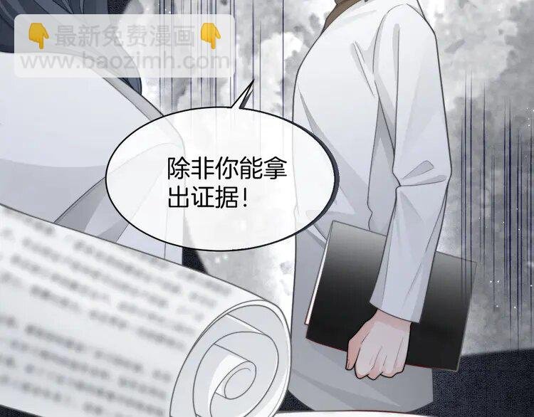 221 第221话 吐露真相