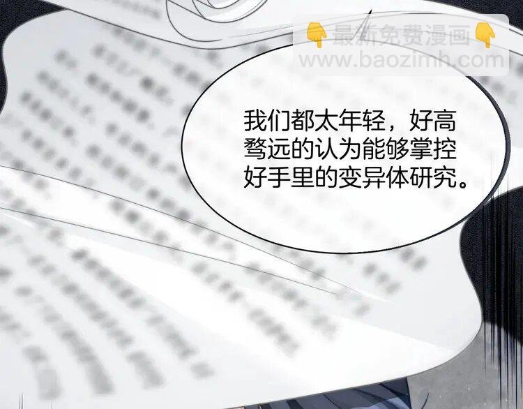 221 第221话 吐露真相