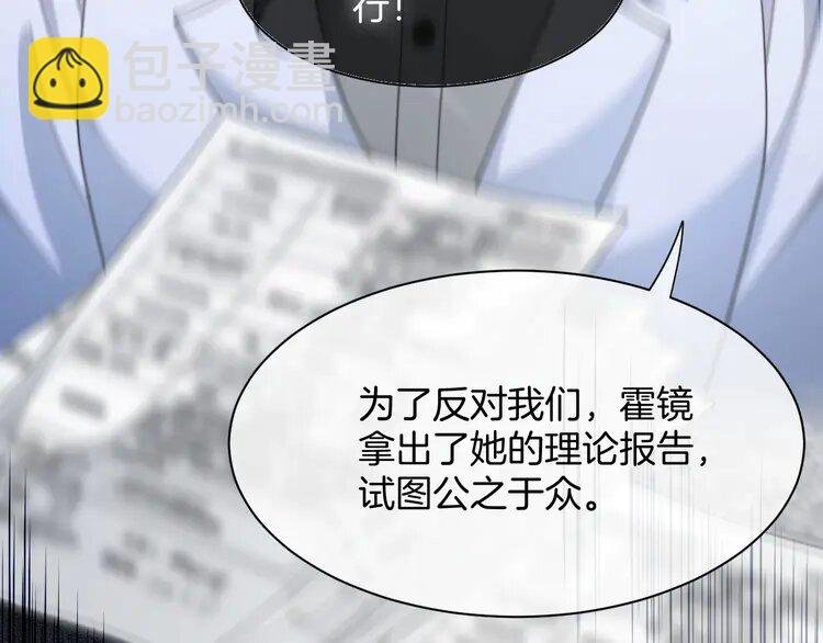 221 第221话 吐露真相