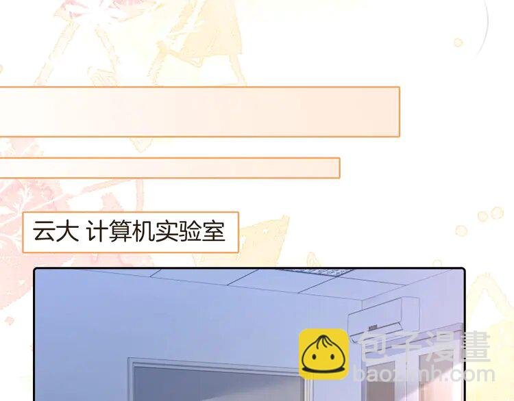 222 第222话（加更）普信女炫耀