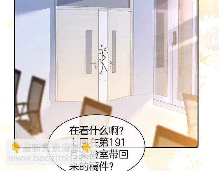 222 第222话（加更）普信女炫耀