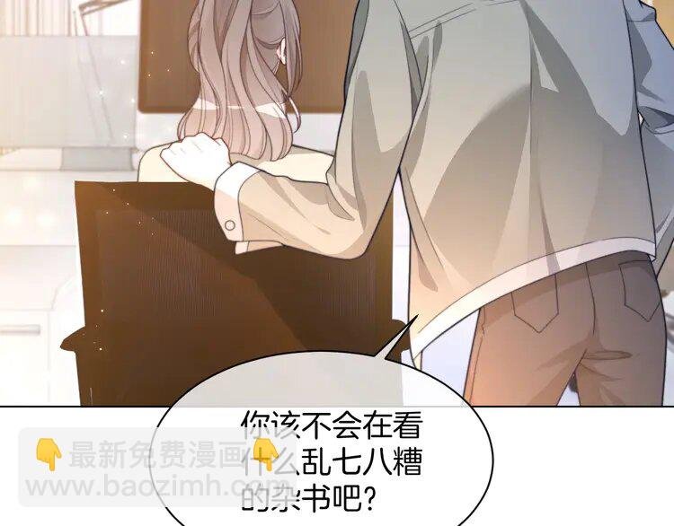 222 第222话（加更）普信女炫耀