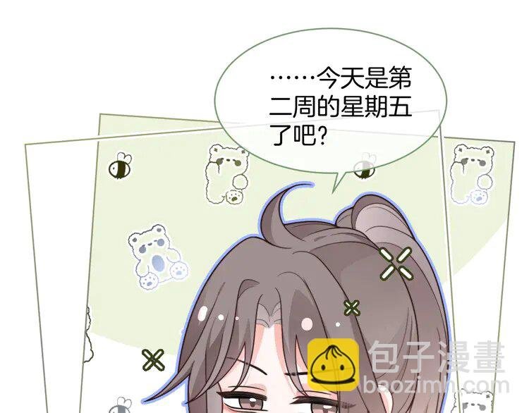 222 第222话（加更）普信女炫耀