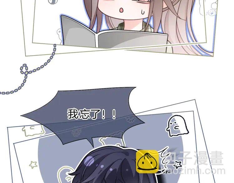 222 第222话（加更）普信女炫耀