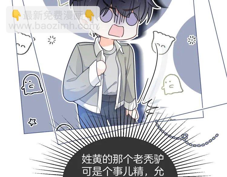222 第222话（加更）普信女炫耀