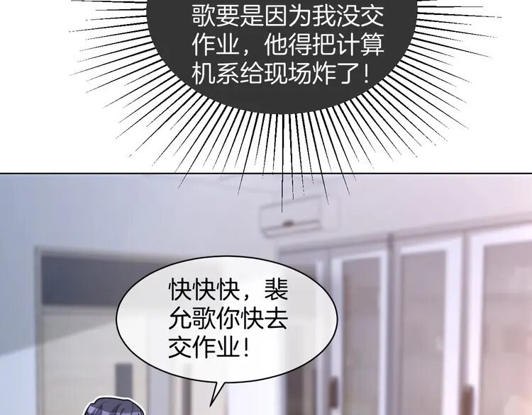 222 第222话（加更）普信女炫耀