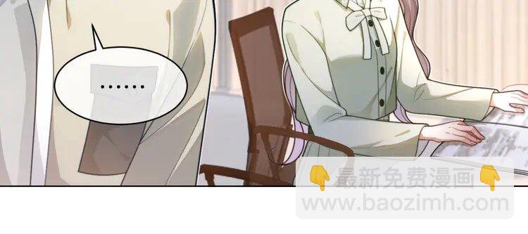 222 第222话（加更）普信女炫耀