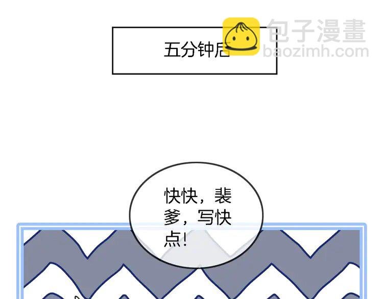 222 第222话（加更）普信女炫耀