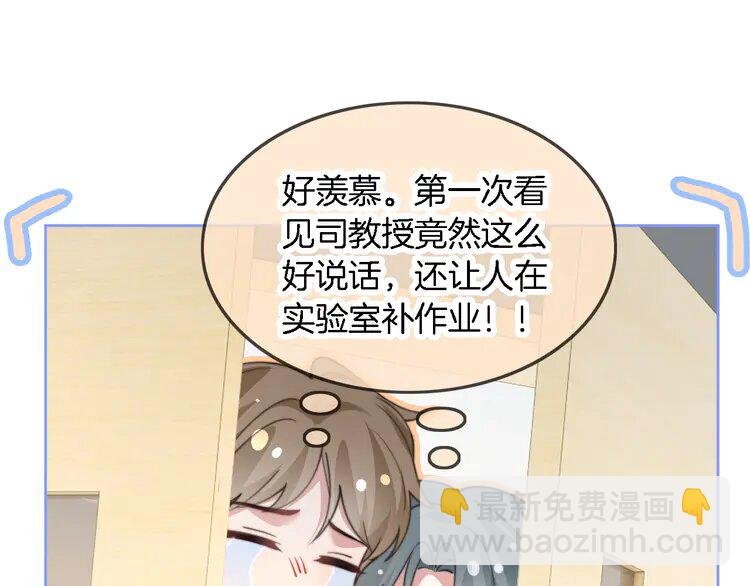 222 第222话（加更）普信女炫耀