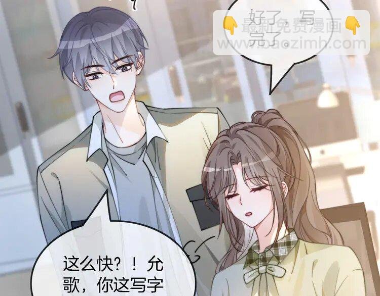 222 第222话（加更）普信女炫耀