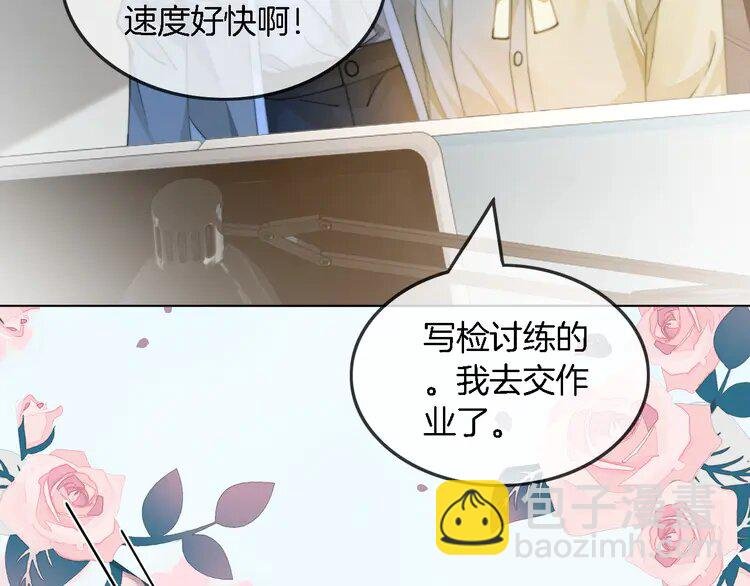 222 第222话（加更）普信女炫耀