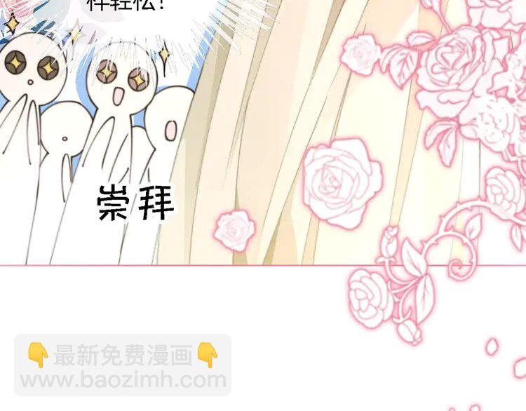 222 第222话（加更）普信女炫耀