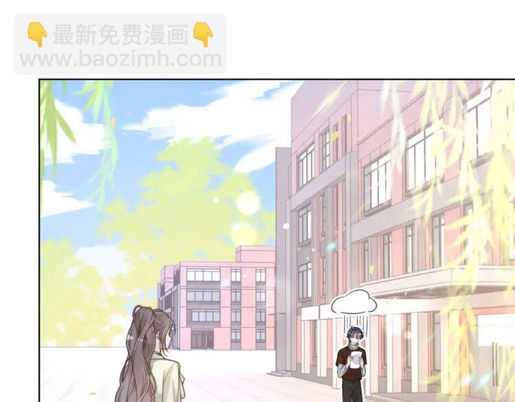 222 第222话（加更）普信女炫耀