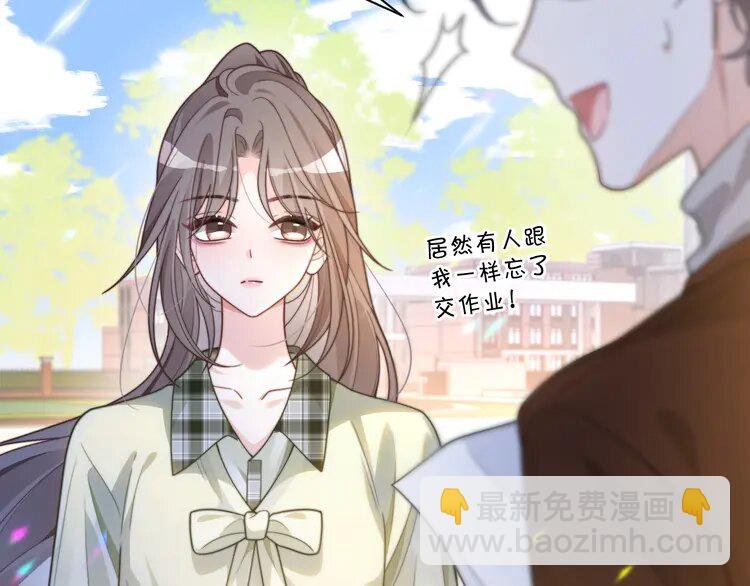 222 第222话（加更）普信女炫耀