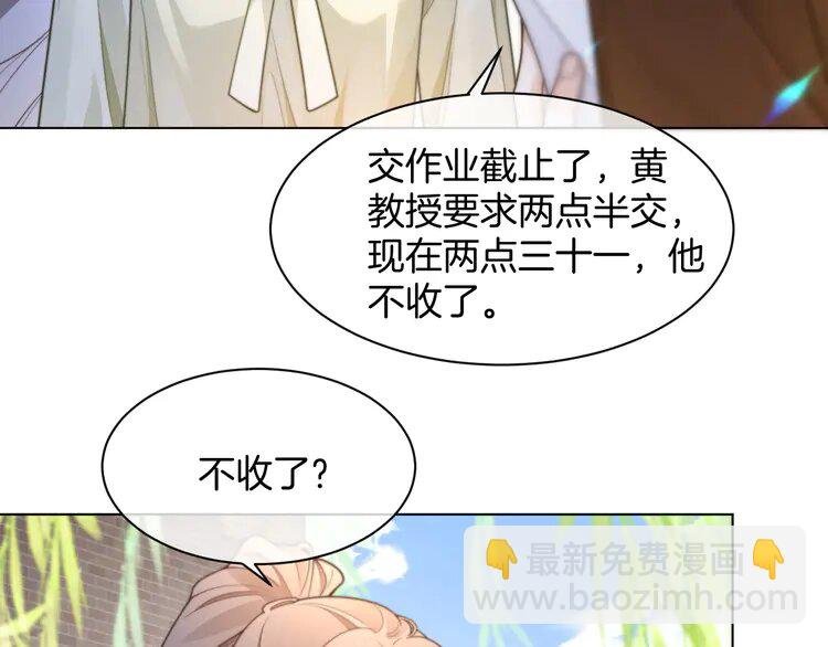 222 第222话（加更）普信女炫耀
