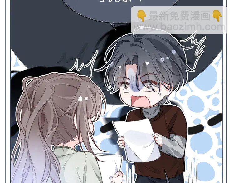 222 第222话（加更）普信女炫耀