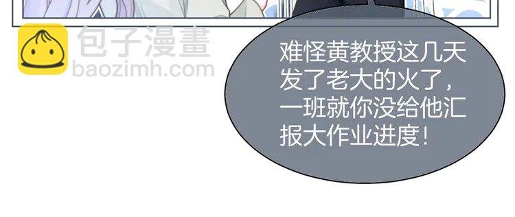 222 第222话（加更）普信女炫耀