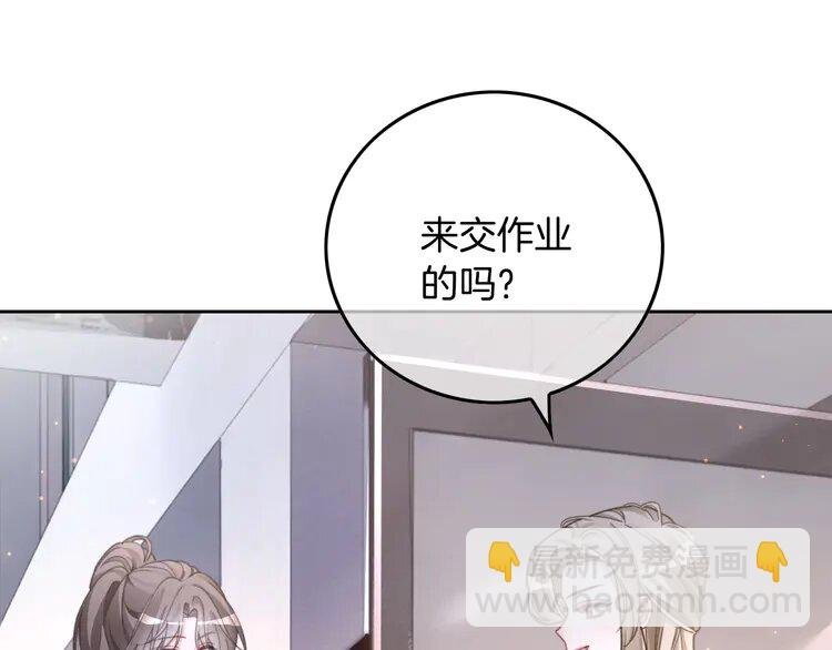 222 第222话（加更）普信女炫耀