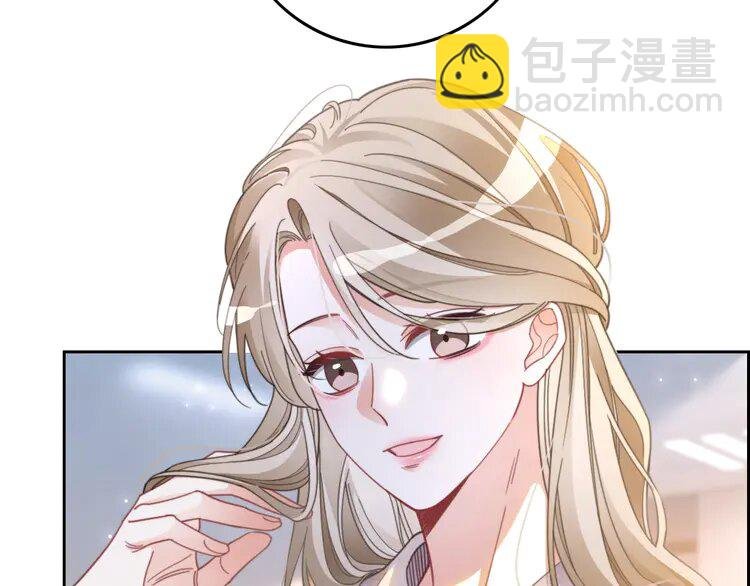 222 第222话（加更）普信女炫耀