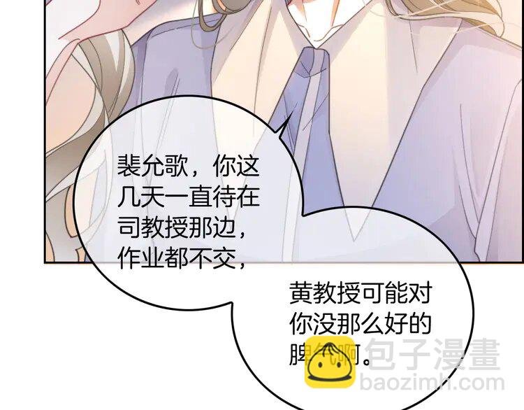 222 第222话（加更）普信女炫耀