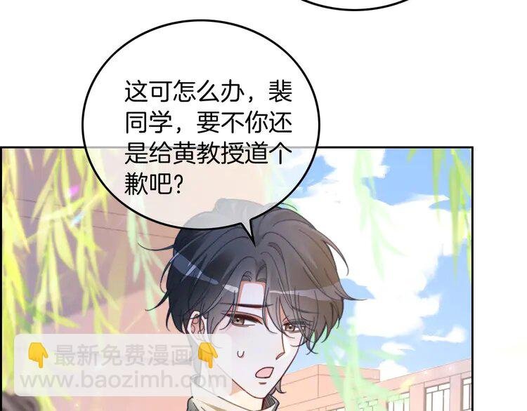 222 第222话（加更）普信女炫耀